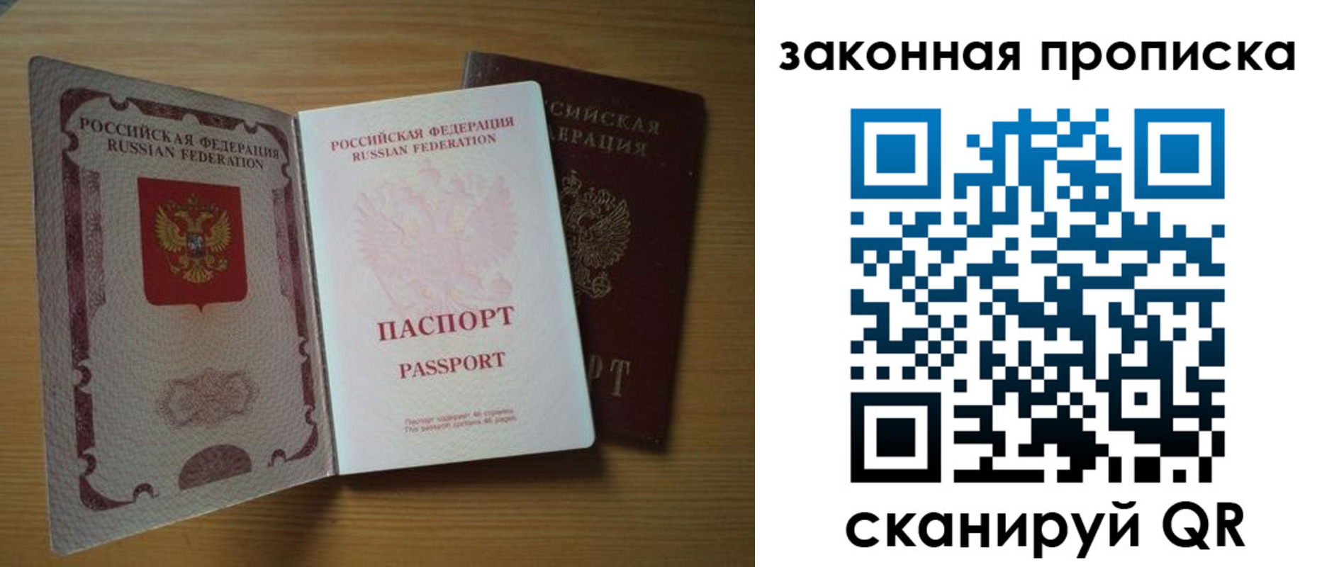 регистрация для школы в Волгоградской области
