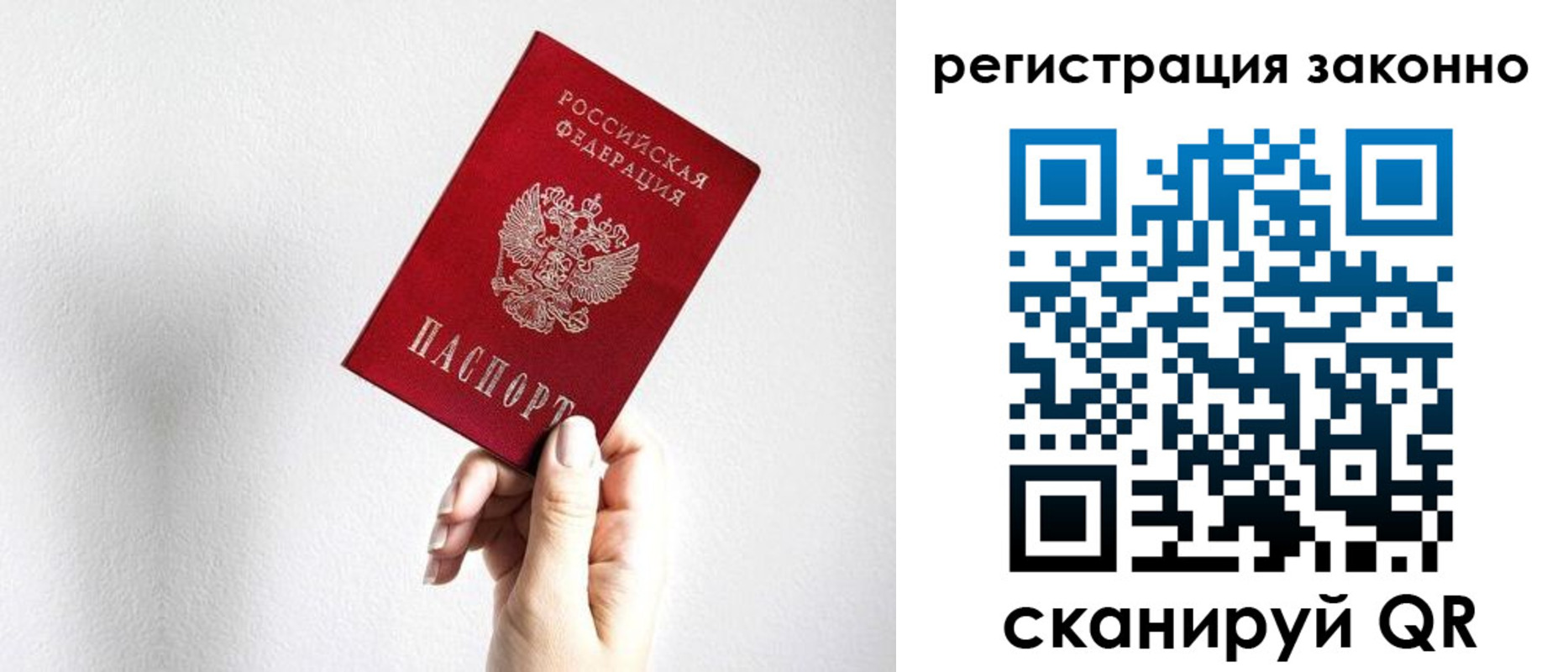 регистрация для дет. сада в Волгоградской области